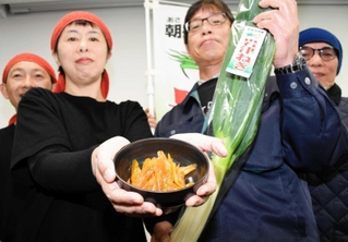 岩津ねぎを加工したキムチ。特産としての製造、普及を目指している＝朝来市役所