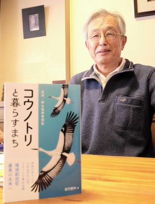 コウノトリの野生復帰事業に携わってきた佐竹節夫さん＝豊岡市下宮