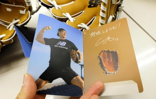 「野球しようぜ！」のメッセージも＝香美町村岡地域局