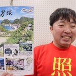 新温泉町の見どころを紹介した自作のチラシを手にする谷口和磨さん＝新温泉町役場
