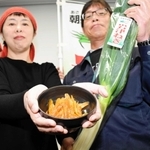 岩津ねぎを加工したキムチ。特産としての製造、普及を目指している＝朝来市役所