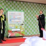 「兵庫県認証食品」をＰＲする自販機を除幕する関係者たち＝豊岡市八社宮