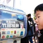 石垣、プラモデル風、道路標識などのデザインがある竹田城跡のガチャ＝朝来市内