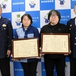 特殊詐欺の被害を防ぎ、感謝状を贈られた成田美恵子さん（右から２人目）と谷口みどりさん（同３人目）＝南但馬署