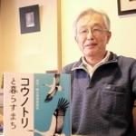 コウノトリの野生復帰事業に携わってきた佐竹節夫さん＝豊岡市下宮