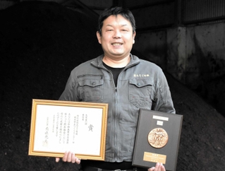 県堆きゅう肥共励会で最優秀の県知事賞を受けたあさご有機の西垣優社長＝朝来市八代