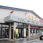 スターバックスの併設に向けて改装中の「ＴＳＵＴＡＹＡ　ＡＶＩＸ豊岡店」＝豊岡市大手町
