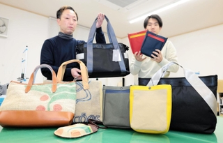 珈琲豆の麻袋や廃車のシートベルトなどを使ったかばん＝豊岡市森津