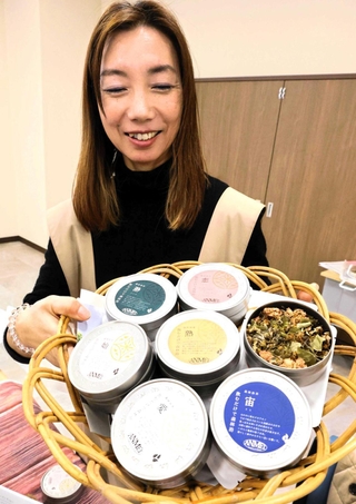 「愛（いとし）」「熟（うれう）」など６種類に増えた森林浴茶＝香美町香住区香住
