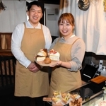 洋菓子店をオープンした能見若菜さんと洋成さん＝朝来市和田山町竹田