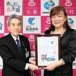 西村銀三町長（左）から特別観光大使の任命書を受け取るナレーターの木村匡也さん＝新温泉町役場