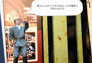 エレベーター前。説明には作業員の思いも込められている＝史跡・生野銀山