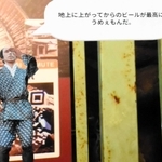 エレベーター前。説明には作業員の思いも込められている＝史跡・生野銀山