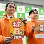 いなか出前亭のサービス開始をＰＲする関係者たち＝朝来市役所