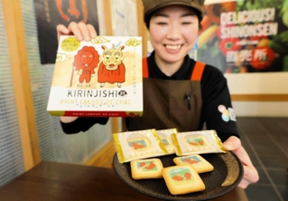 麒麟獅子がプリントされたラングドシャ＝道の駅山陰海岸ジオパーク浜坂の郷