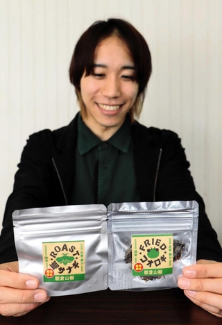 朝倉サンショウと昆虫食を掛け合わせた商品を手にする清水和輝さん＝養父市八鹿町八鹿