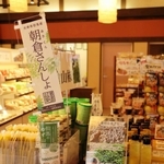 道の駅ようか但馬蔵で陳列される「フライドコオロギ」と「ロースト蚕サナギ」＝養父市八鹿町高柳