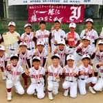 優勝した出石ジュニアベースボールクラブの選手たち＝新温泉町湯