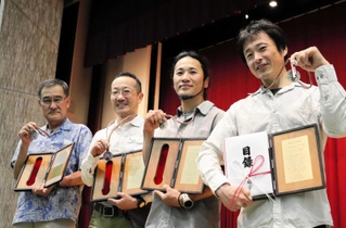 植村直己冒険賞を受賞した（左から）山田高司さん、高野秀行さん、田中彰さん、大西良治さん＝豊岡市日高町祢布