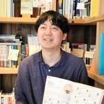 フォーブスジャパンの「世界を救う希望ＮＥＸＴ１００」に選ばれた守本陽一さん＝豊岡市中央町