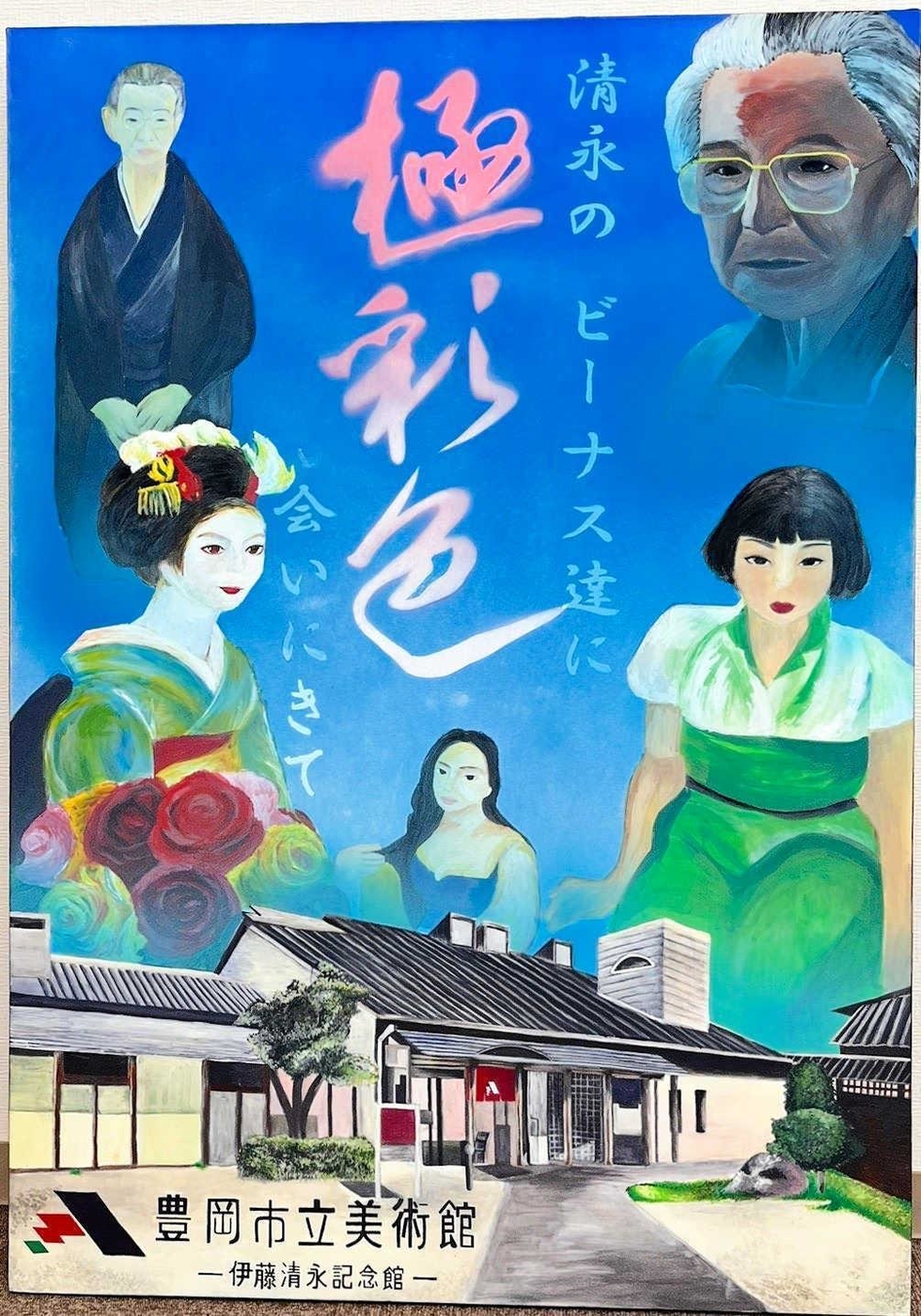 山口高志 (中央美術協会)　油彩画『万座温泉風景 No.B』1962年制作 山口高志 (中央美術協会) 油彩画『万座温泉風景 No.B』1962年制作 山口