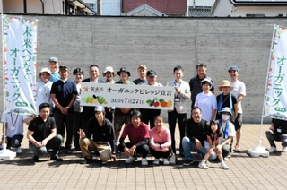 オーガニックビレッジ宣言をした関係者ら＝朝来市役所