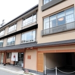 改装オープンした老舗旅館「赤石屋」の外観＝豊岡市城崎町湯島