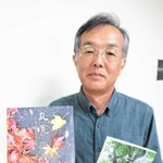 出版した田中哲也さん＝豊岡市内