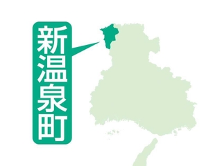 神戸新聞ＮＥＸＴ