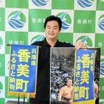 大相撲秋場所に出す懸賞旗のミニチュア（左）と、昨年の九州場所の写真＝香美町役場