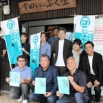 オープンファクトリーのイベントをＰＲする実行委員会や参加企業のメンバーたち＝豊岡市中央町