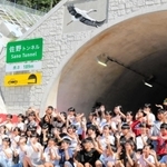 コウノトリのレリーフの除幕式に参加した児童たち＝豊岡市佐野