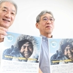 チラシを手に持つ委員会の竹村英樹代表（左）と大西能成副代表＝豊岡市役所