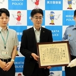 感謝状を受けた但馬信用金庫村岡支店の田中寛明支店長（中央）と小谷大喜さん（左）＝美方署湯舟交番