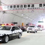通り初めでトンネル内を走るパトカーなど＝豊岡市戸牧