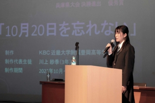 台風２３号をテーマにラジオ作品を制作した川上紗季さん＝豊岡市大手町