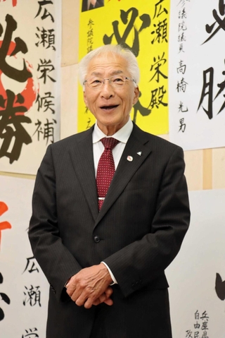 支援者に感謝を述べる広瀬栄氏＝養父市八鹿町国木
