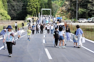 開通した「門野バイパス」を歩く住民たち＝養父市大屋町