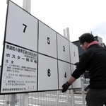 衆院選のポスター掲示板を設置する作業員＝豊岡市中央町