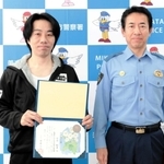 のじぎく賞を受け取った谷田剛章さん（左）＝美方署