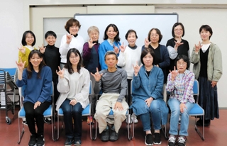 豊岡手話サークル