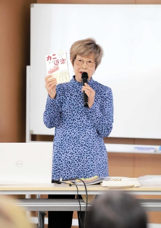 カニの漁業や食文化の歴史について解説する広尾克子さん＝香住文化会館