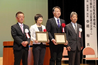 やぶ医者大賞を受賞した佐藤優子さん（左から２番目）と中嶋裕さん（同３番目）＝養父市広谷