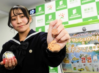 ＮＰＯ法人・あさご創生プロジェクトと生野高生が共同で開発したオオサンショウウオのアクリルキーホルダー＝朝来市朝来町東谷
