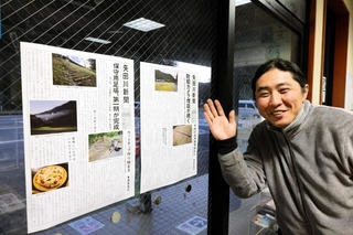 「矢田川新聞」を発行した阿瀬大典駅長＝道の駅あゆの里矢田川