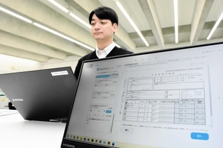 朝来市が来年２月の導入を予定する「書かない窓口」のイメージ。書類申請の時間が大幅に短縮されるという＝朝来市役所