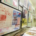「華かに麗しくも…」「せいぜいごひいきにネ」と書かれたスナックのチラシも＝新温泉町浜坂