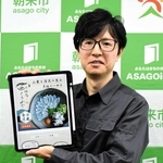 ふるさと納税の返礼品として陸上養殖の「但馬とらふぐ」が登録された中村峻さん＝朝来市役所