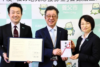協定を結んだ（左から）坪井良英・明治安田生命保険相互会社姫路支社長、大林賢一養父市長、長谷川誓子・同社執行役員近畿地域リレーション本部長＝養父市八鹿町八鹿
