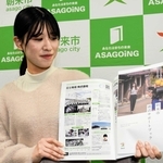 朝来市が作成した就活サポートブックとモデルを務めた入庁７年目の田路遥さん＝同市役所